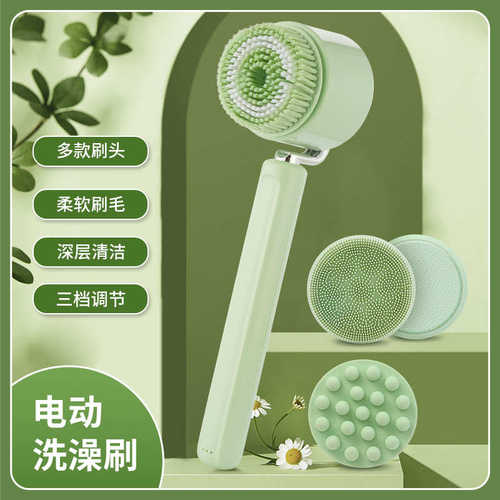 长柄电动搓澡仪沐浴刷洗澡搓背全自动浴刷强力搓灰搓泥机