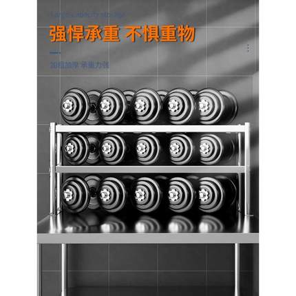 不锈钢台上架置物架厨房工作台立架冰柜桌子台面水池操作台上架子