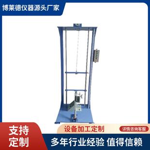 羽毛球测试羽毛球高度测试机羽毛球球头高度测量测试机