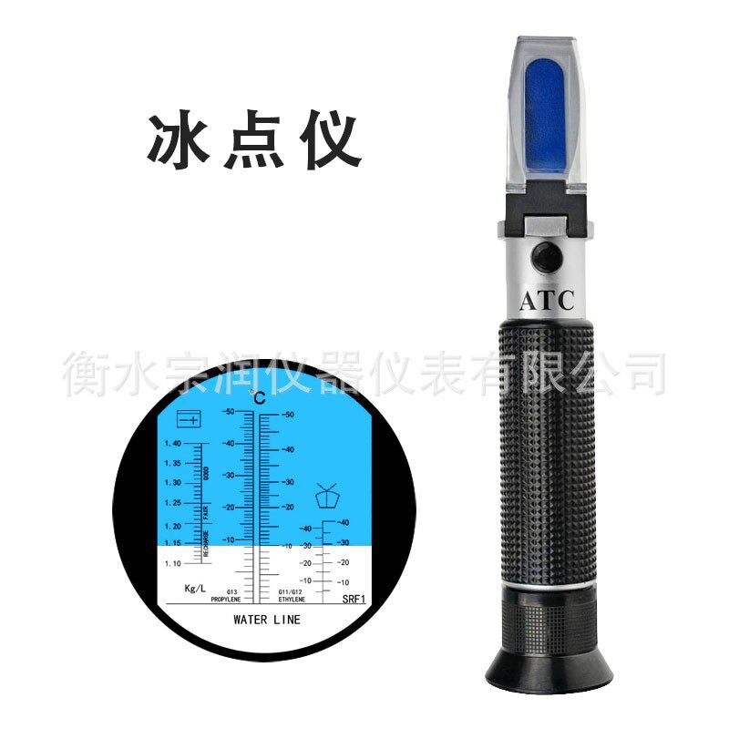 防冻液冰点测试仪折射计汽车尿素浓度计电池液比重计乙二醇高精度