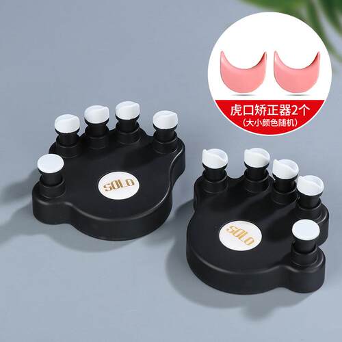 新款琴手型矫力正器手指器训练器练琴练习指神器防折手指法练钢指