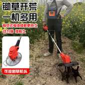 锂电割草机土小型家用除LYX草机手电动草打机园林修剪机充持电式