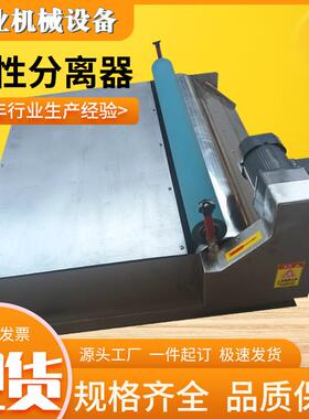 磁性分离器1040外圆磨无心磨床水箱铁粉分离 CF-180Q*CF-300Q型