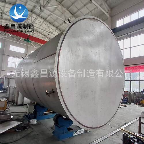 304/316L不锈钢反应罐 乳液助剂用化工储罐 非标化工储罐加工