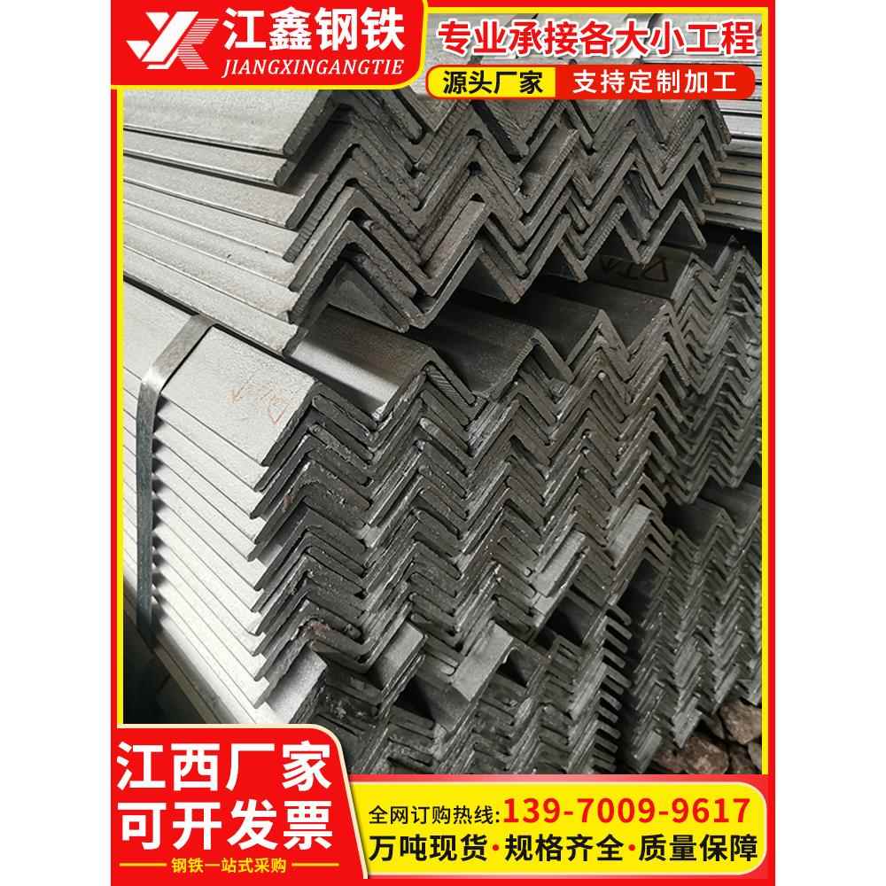 江西角钢现货 万能角钢支架三角铁 50*50镀锌角铁等边角铁