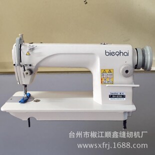 6150普通电动平车工业缝纫机电动工业缝纫机 8700