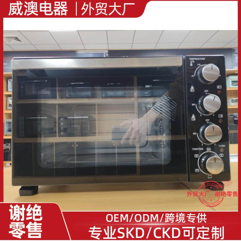 5升家用烤箱大容量多功能电烤箱蛋糕烘焙烤炉外贸欧洲CE认证