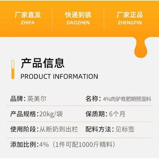 鹅蛋鸭厂家直销专用英全价快递预混料料产美尔蛋饲料饲料添加剂期