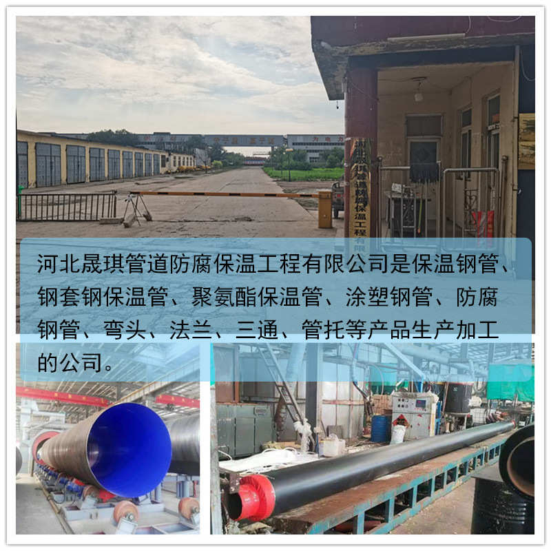 排污消防给水无缝复合大口径涂塑钢管承插式防腐无缝涂塑管道