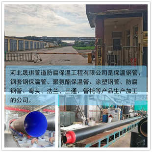 防腐无缝涂塑管道 排污消防给水无缝复合大口径涂塑钢管承插式