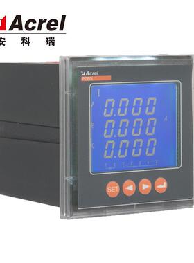 安科瑞PZ80L-AI3三相数显电流表LCD液显电力仪表支持DO模拟量输出