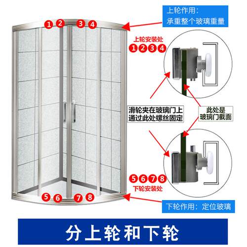 淋浴房滑轮圆弧玻璃门吊轨弹跳轮老式浴室推拉移门摇摆挂滚轮配聚