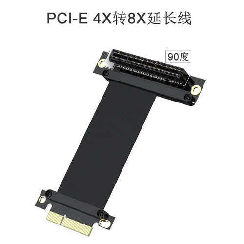 屏蔽显卡转接线pciex4延长线pcie延长线 PCI-E 3.0 4X转16X 8X线