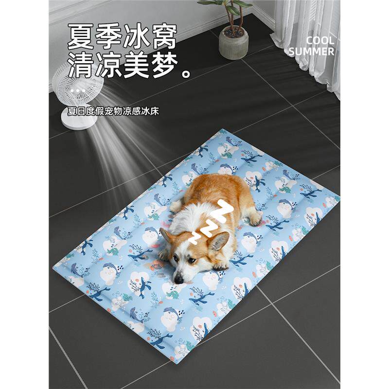 宠物冰垫狗狗夏天猫窝睡垫冰窝猫咪夏季凉席垫子降温神器凉垫睡窝