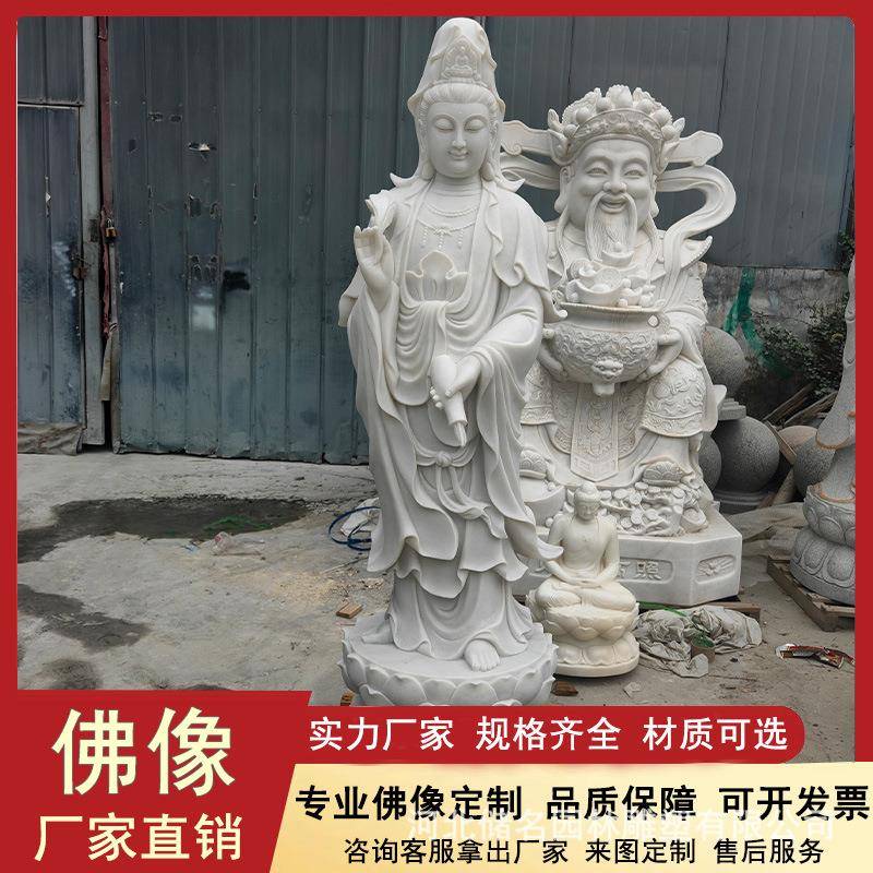 制定寺庙大理石雕汉白玉佛像阿弥陀佛供奉观音地藏菩萨户外摆跨境