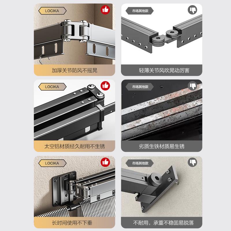 阳台架折叠免晾衣杆晒衣打孔收缩晾衣伸缩隐形衣凉晾衣架家用