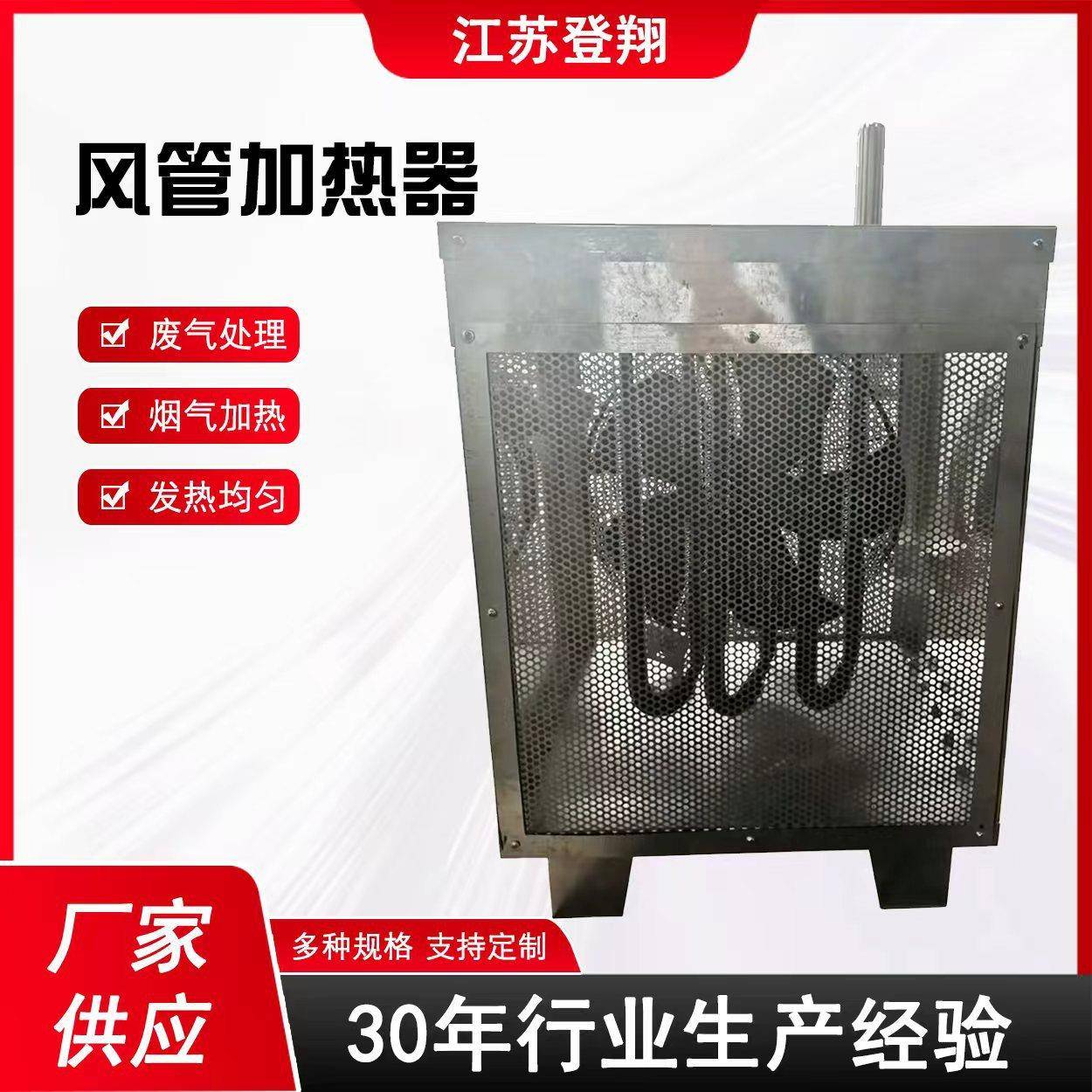 空调风管辅助电加热器框架式空气加热器翅片式电热管风道加热器
