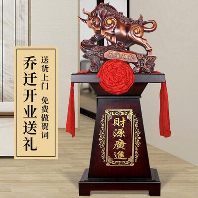 牛摆件大型落地办公室公司开 业大吉送礼饭店装饰工艺礼品高档礼