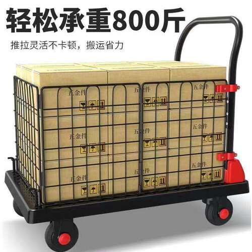 围栏护栏平板车折叠小推车拖车摆摊拉车矮围栏手推车搬运车拉货车