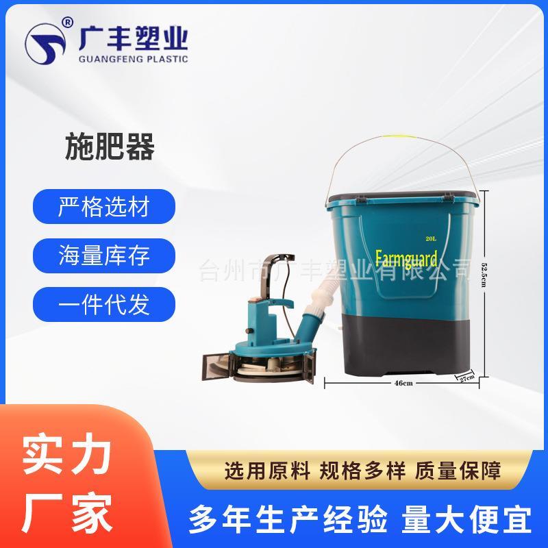 电动施肥器农用颗粒撒化肥机器 背负式水稻播种施肥机厂家销售