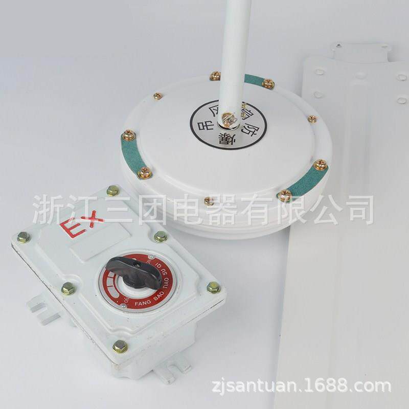 防爆型吊扇BFC-1200/1400吊顶式风扇工业隔爆型吊装调速吊扇220V