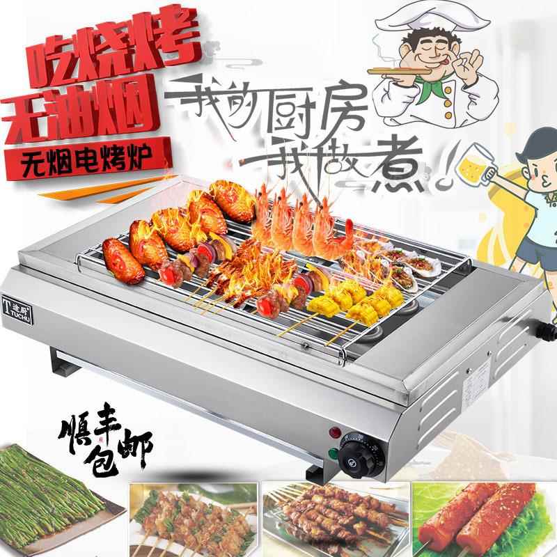 烤肉串电烧炉家无用烤摆生F9679J6M蚝小型家庭版烤烟室内烤串机商
