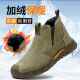 加绒加厚保暖防滑钢头防砸防刺穿电焊专用工作鞋 款 男秋冬季 劳保鞋