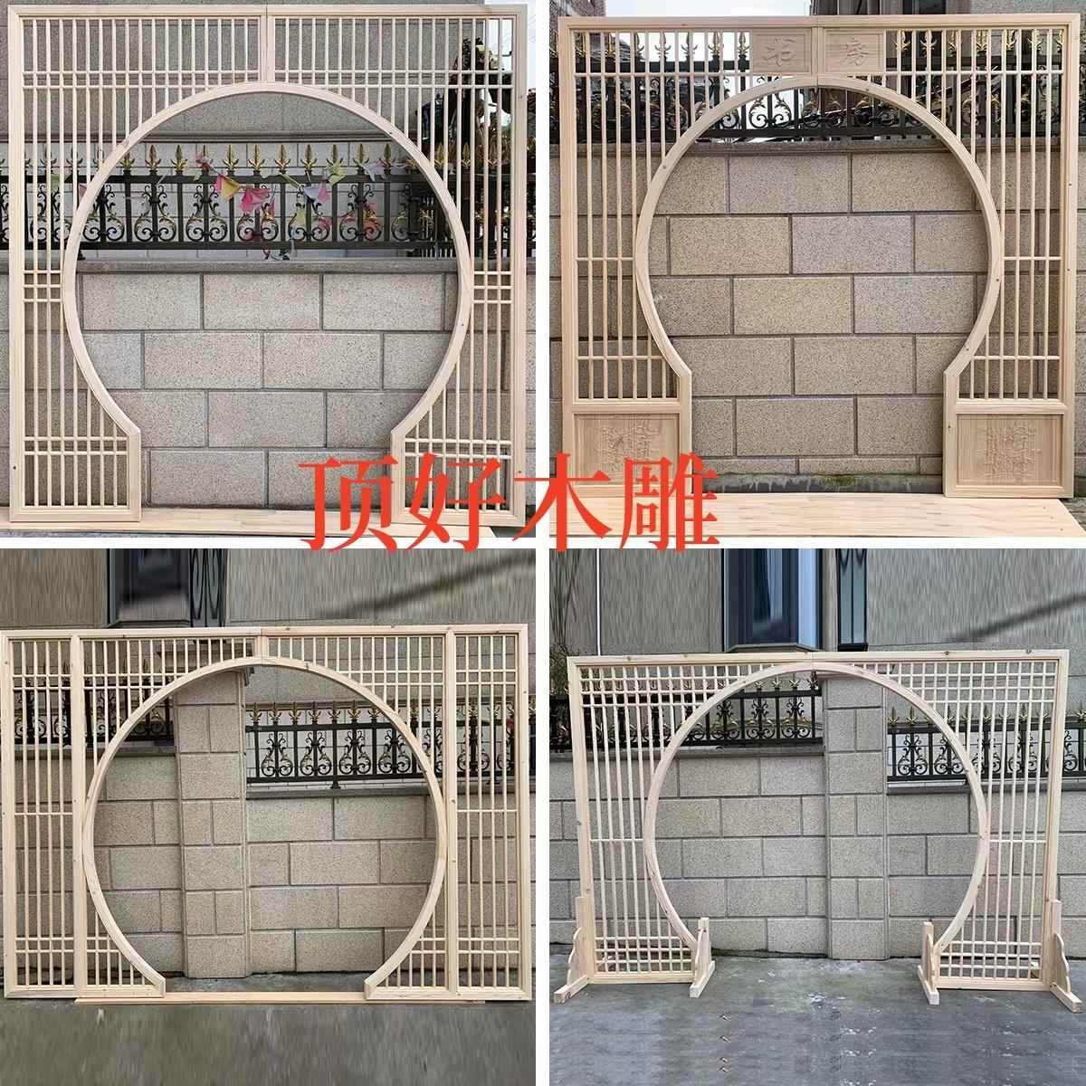 木雕实木花格仿古门窗客厅中式装修月洞门隔断月亮门博古架圆拱门