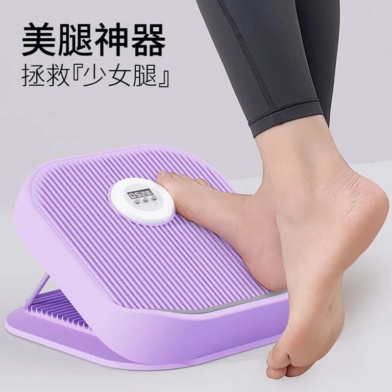 拉筋瘦腿脚踏板便携式折叠拉筋板小腿拉伸斜踏板韧带瑜伽训练器