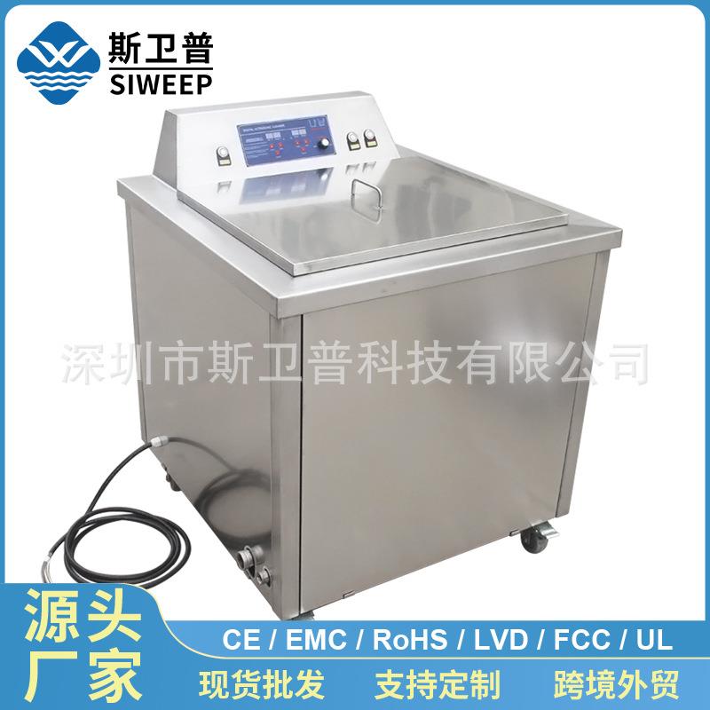 工业超声波清洗机精密器械不锈钢冲压件压铸件除油除锈洗烘一体