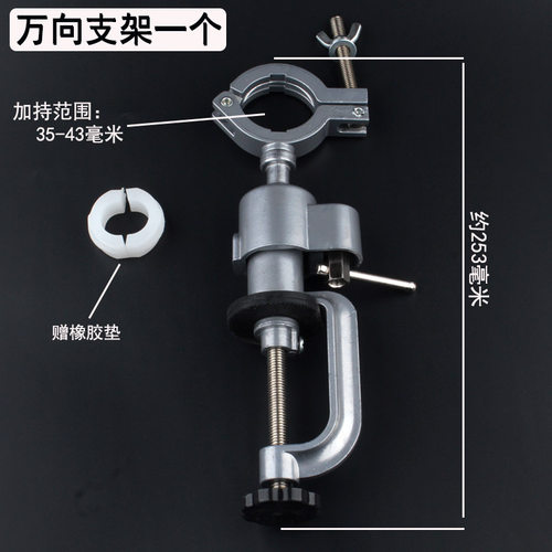 台钳小型桌虎钳手虎钳实验室夹持钳工家用多功能轻