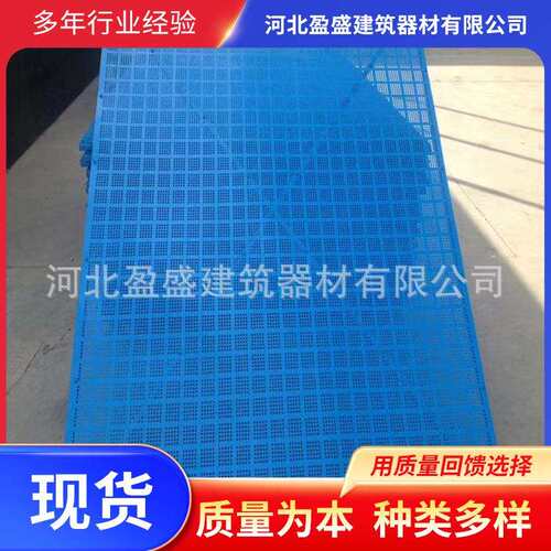 爬架网片工地施工爬架网片脚手架冲孔板爬架网建筑工地冲孔爬架