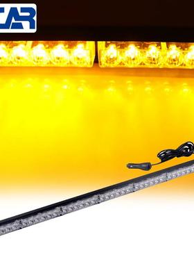 126w汽车长条爆闪灯7节42led中网单排杠灯工程车顶车尾警示灯棍灯