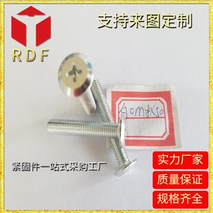 厂家供头应十BLO字槽倒固边平螺栓 马车螺栓 螺丝标 非紧件