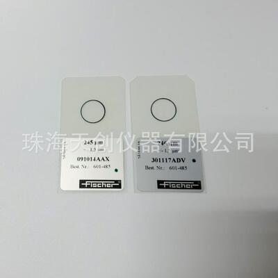 601-485校准膜605-349标准片德国fischer膜厚仪校准片250μm左右