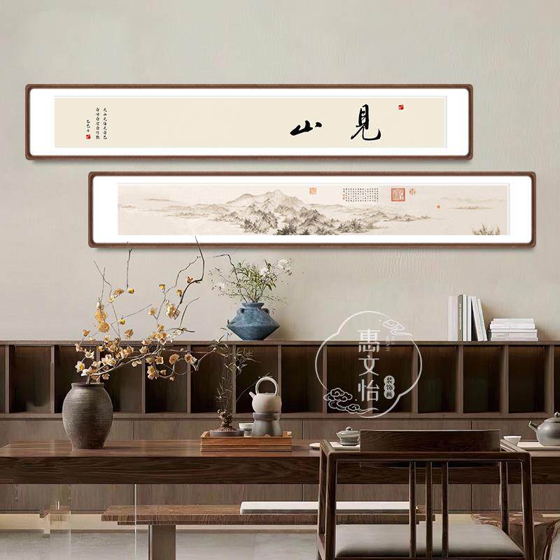潇湘卧游图中式复古茶室装饰画办公室宋代美学挂画客厅风景山水画