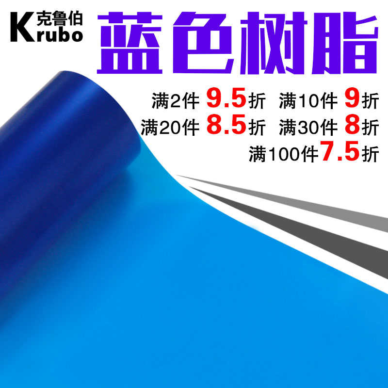 深蓝色树脂碳带60 70 80 90 100 110mm*300m条码打印机合成PET亚