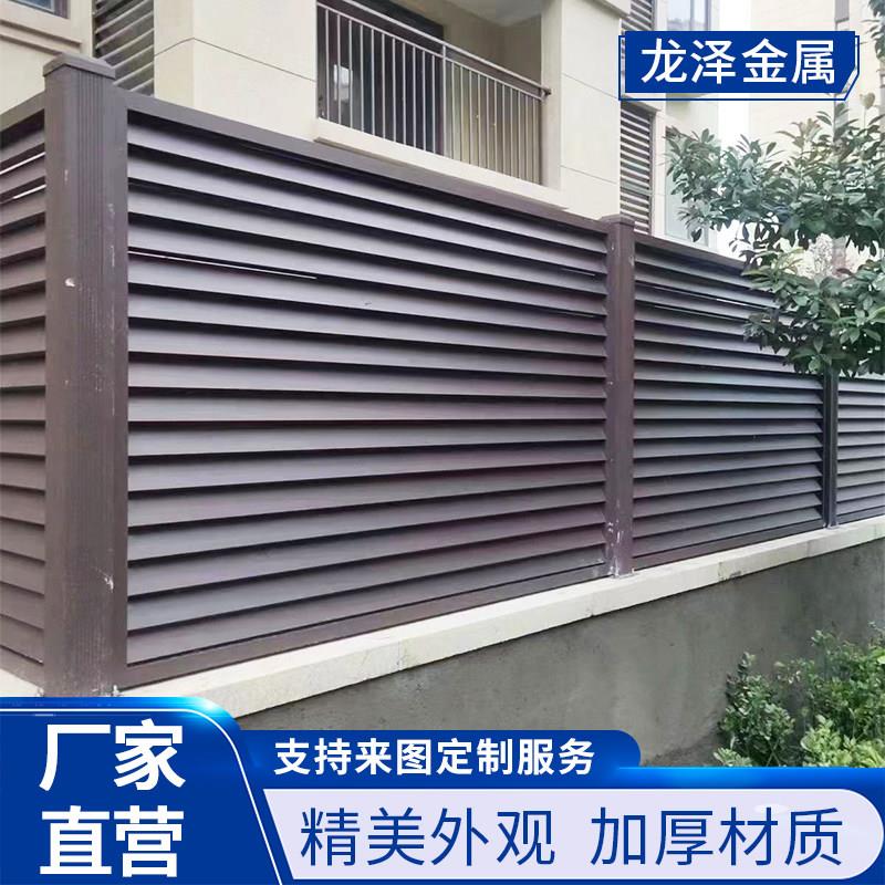 铝艺护栏铝合金围栏中式简约别墅围墙花园庭院铁栅栏室外阳台栏杆