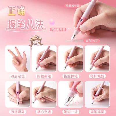 可擦正姿钢笔小学生三年级专用练字套装热敏可擦的学生用儿童可替