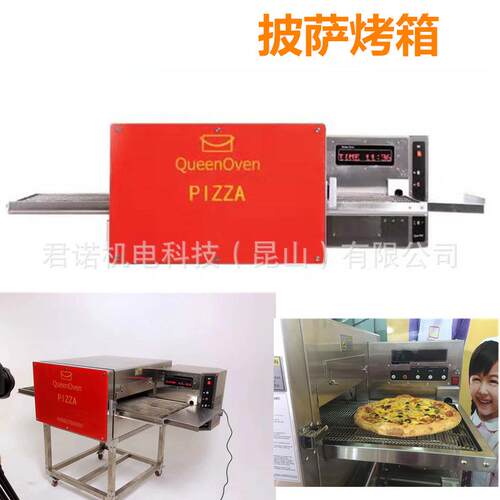 电热循环履链带烤炉风Quee4500条式披萨不锈钢n电4500烤箱