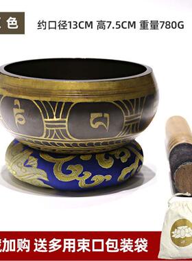 尼泊尔颂钵手工西藏佛音碗瑜伽冥想静心梵音钵铜罄法器摆件铜钵盂