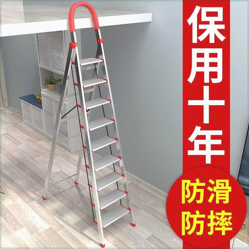 不锈钢家用折叠梯加厚人字梯室内可携式多功能楼梯六七八九步梯防