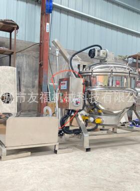 全自动秋梨膏棒棒糖浆真空浓缩锅瓜果蜜饯渗渍浸糖设备真空渗糖机