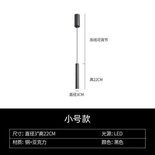全 设计师北欧简约现代简卧室餐厅床头书房灯吊灯小式意铜极吧台
