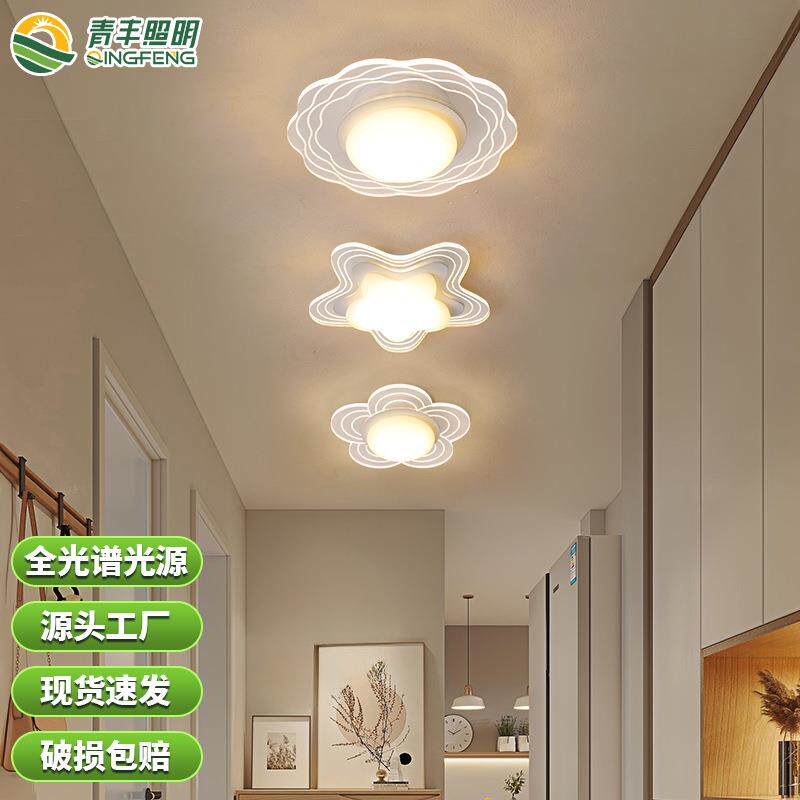 北欧led吸顶灯现代简约家用主卧室书房灯饰个性创意圆形房间灯具