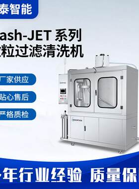 空气过滤清洗机清洗空气过滤器工业车辆空调除尘微粒过滤清洗机