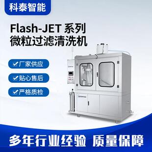 空气过滤清洗机清洗空气过滤器工业车辆空调除尘微粒过滤清洗机