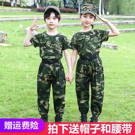 儿童迷彩服套装夏季男童，短袖夏令营特种兵军训服小学生演出服女童