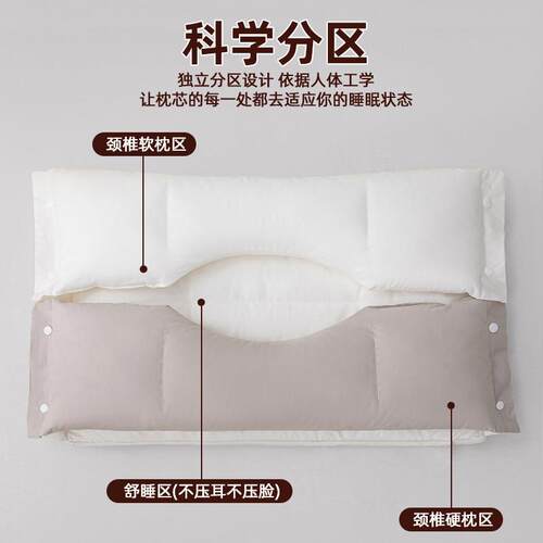 溥畔年 CY全棉软硬牵引护颈椎助睡眠侧睡枕芯护耳防颈纹成人颈椎