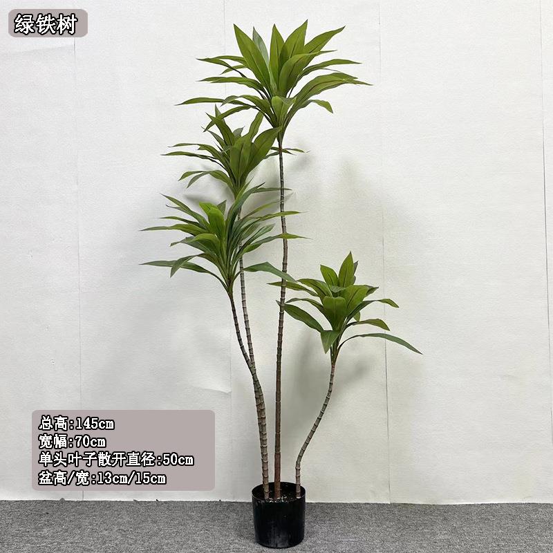 真绿巴木假盆栽客厅装饰大型仿生绿植植仿摆件室内999115西仿真假